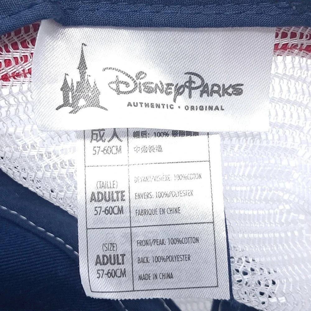 Disney Parks 1955 D Logo Snapback Adjustable Mesh Back Cap Hat One Size‎